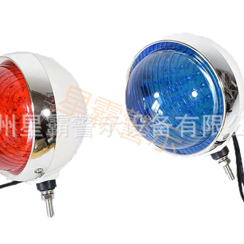摩托车电动车前圆爆闪灯警示灯红蓝爆闪圆头灯