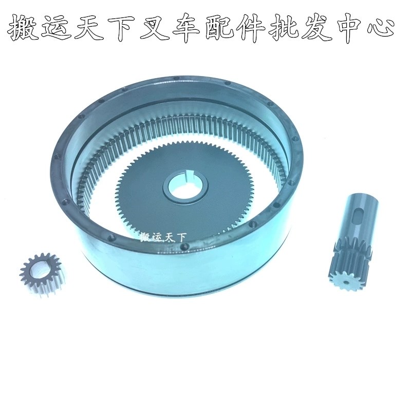 中诺合力杭叉龙工电动叉车齿轮圈托盘搬运小金刚叉车驱动电机齿轴