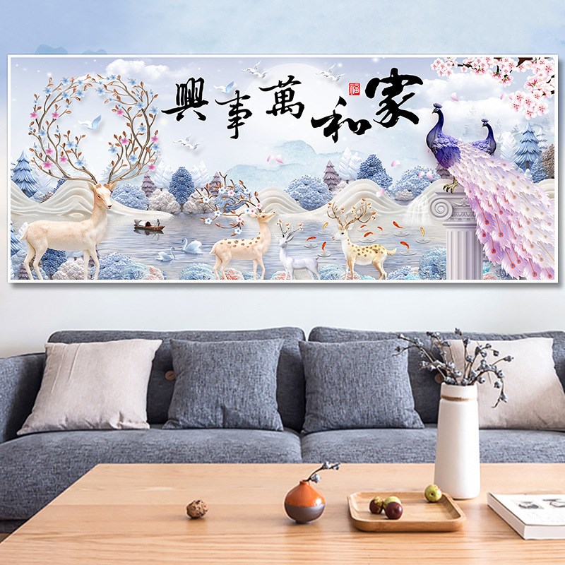 5D钻石画2021年满钻新款客厅水晶点砖石贴画家和万事兴十字绣2022