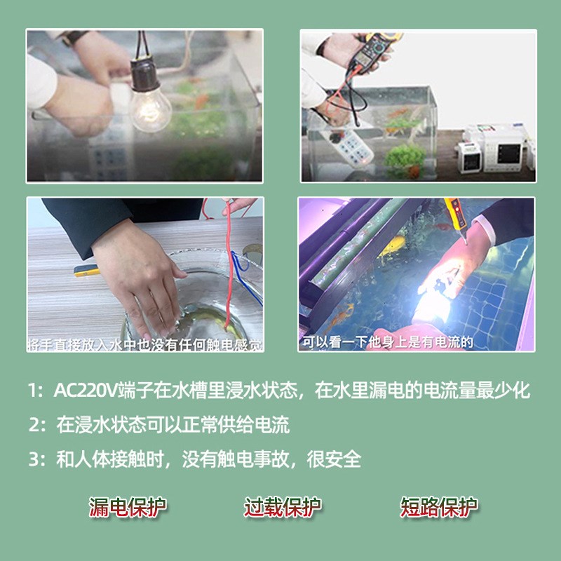 智慧安全用电系统开关家用工业浸水防触电漏电保护器保护断路器