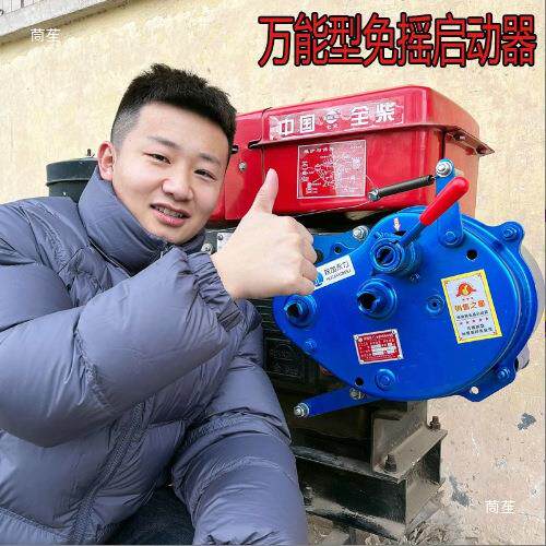 单缸水冷柴油机免摇启动器新款四轮手扶拖拉机三轮通用免手摇X20