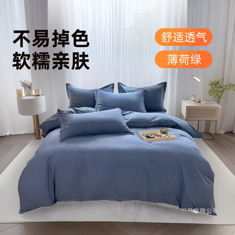 全棉133X72单件四件套系列纯棉单被套单床单单床笠单枕套批发