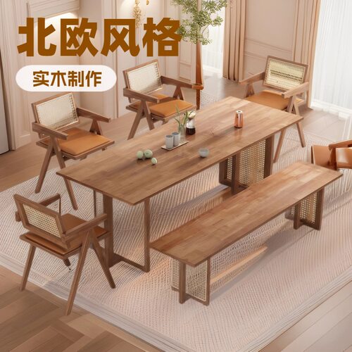 中古实木藤编长条凳复古原木家用单人餐椅小户型长方形餐桌