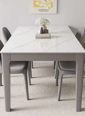 现代岩板轻奢岩餐桌餐桌椅组合灰色实木家用简约小户型长方形桌子