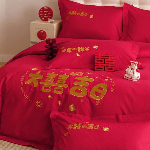 中式婚庆四件套大红床单喜被婚房礼嫁感结婚床上用品简约被套