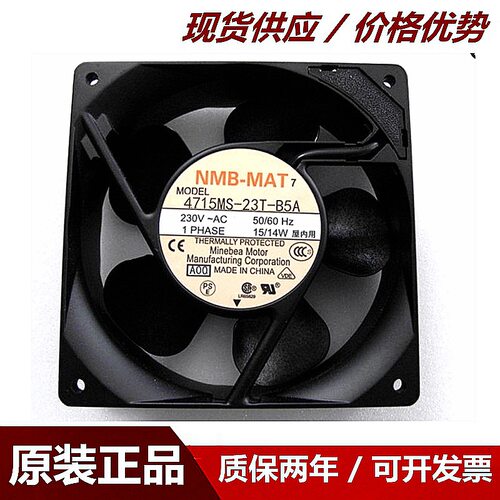 4715MS-23T-B5A-A00 NMB-MAT 美培亚 12CM 12038 230V 机柜风