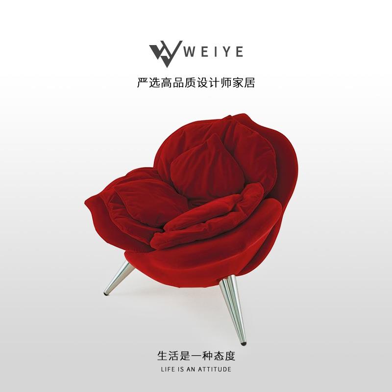 意大利玫瑰椅意式极简沙发椅设计师休闲椅客厅卧室别墅花瓣单人椅