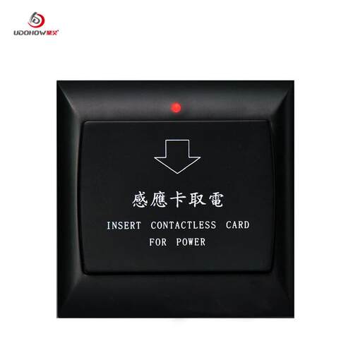 插卡取电开关,宾馆取电开关,感应取电开关,取电开关,高频取电开关