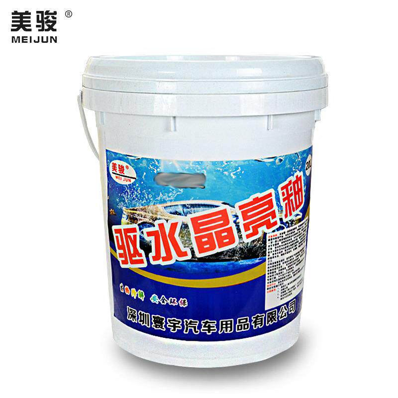 厂家直供 美骏驱水晶亮釉 大桶驱水剂玻璃车漆镀膜液20L水蜡