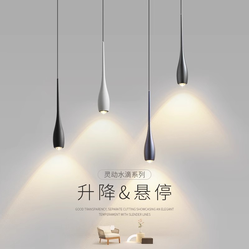 卧室床头吊灯现代简约书房吧台小吊灯极简可升降触控开关吊线灯图片