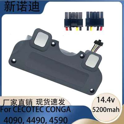 适用CECOTEC CONGA 4090 4490 4690 4590扫地机电池6500Mah