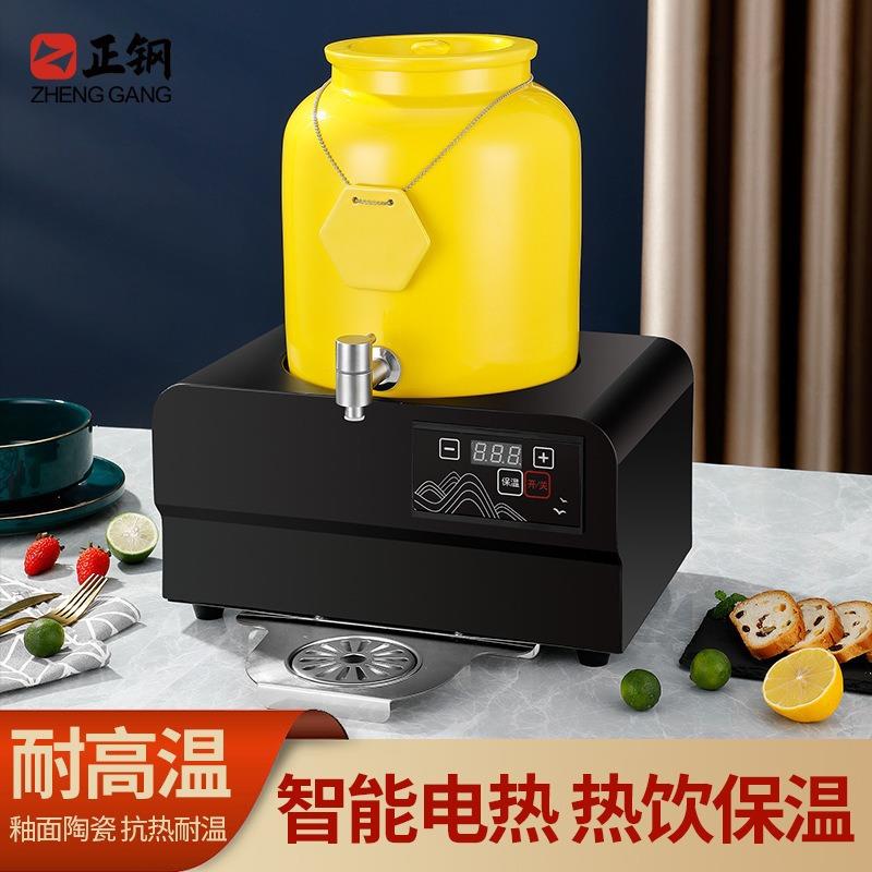 酒店自助餐10L陶瓷加热牛奶鼎 商用早餐豆浆茶水牛奶保温桶咖啡鼎