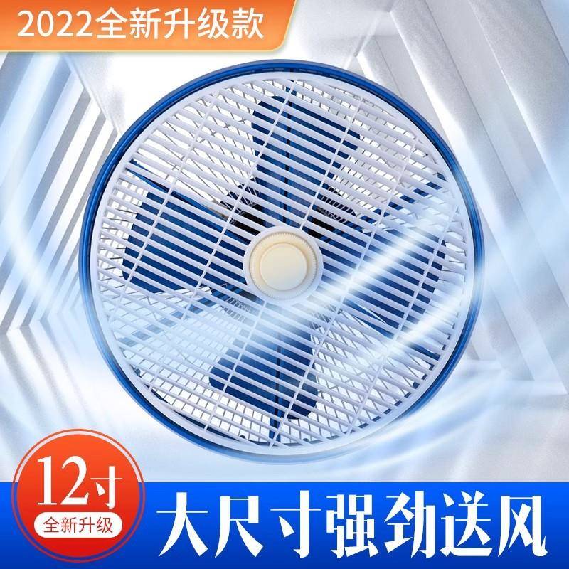 24v货车车载吸顶风扇12V汽车小车内挖掘机叉车工程车制冷电风扇