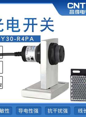 昌得CNTD光电开关CGY30-RM4DPA三线PNP常开M30镜面反射10-30V4