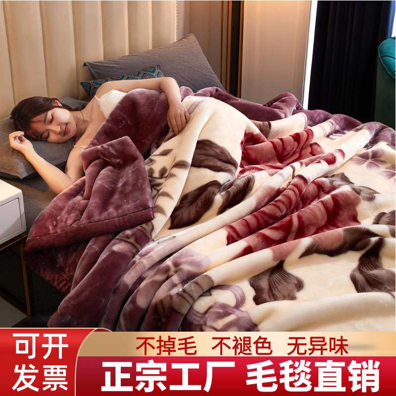 毯子拉舍尔毛毯12斤冬季加厚午睡毯珊瑚绒沙发盖毯结婚被子床上用