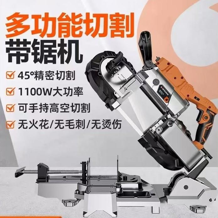 带锯机小型家用45度木工不锈钢锯床小型台式金属切割机