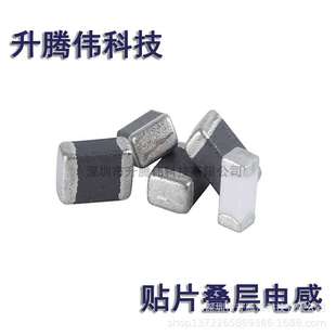 高频电感SDCL0603Q2N0BT02B01 0201 2NH 电路板积层电感