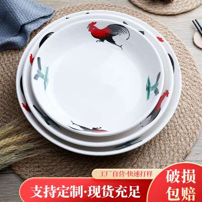 经典复古公鸡盘酒店饭馆怀旧公鸡沙律浅盘家用陶瓷盘餐具盘子