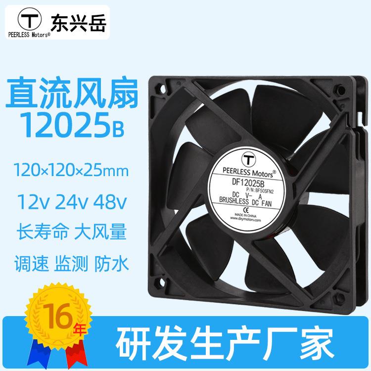 12025直流风扇机箱机柜CPU风扇调速四线防水调速12cm图片