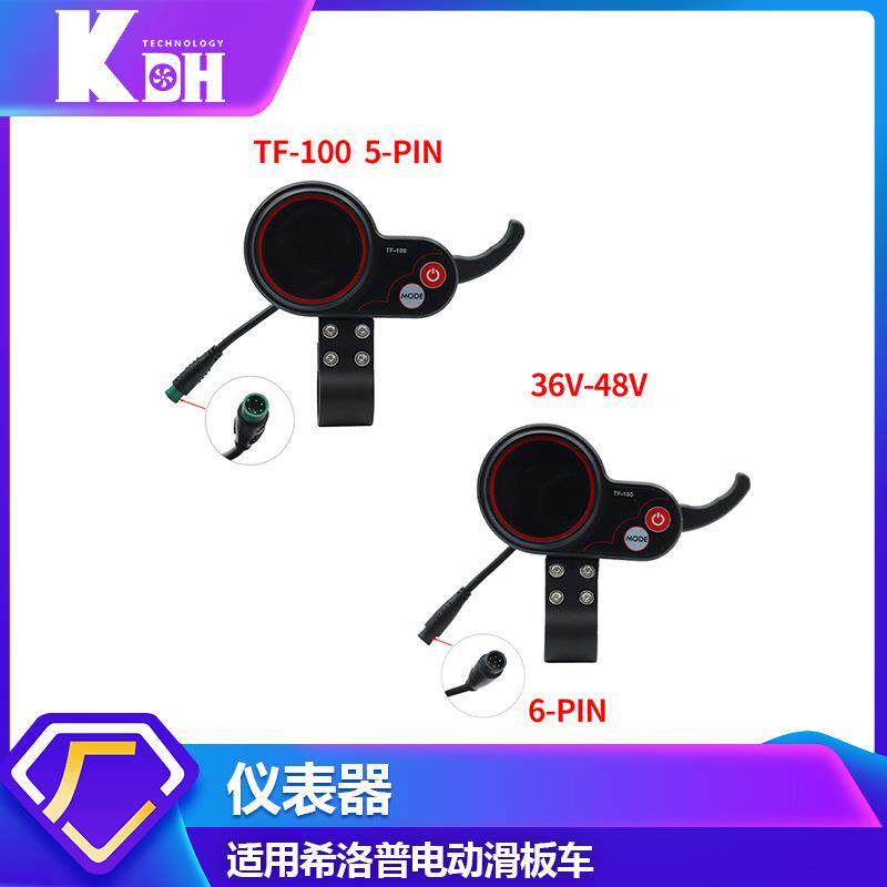 kugoo M4电动滑板车配件 48V20A控制器TF-100款显示屏6针通讯仪表