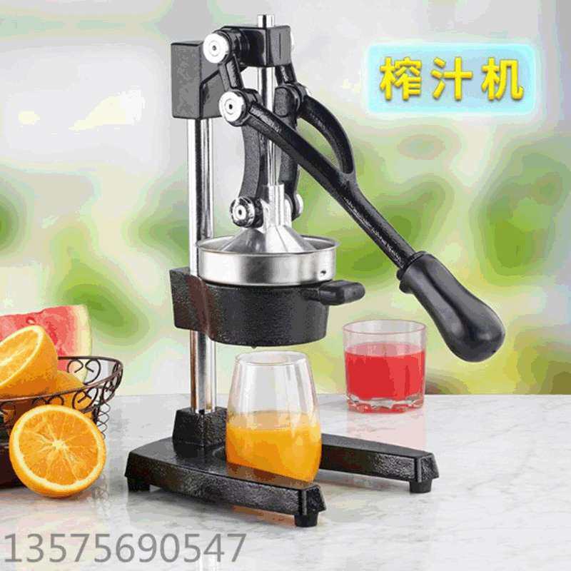 手摇榨汁机商用家用手动果汁机 压汁器挤水果器柠檬橙子西瓜石榴