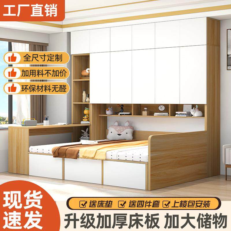 榻榻米床柜床一体儿童小户型卧室组合床省空间多功能房间书桌床