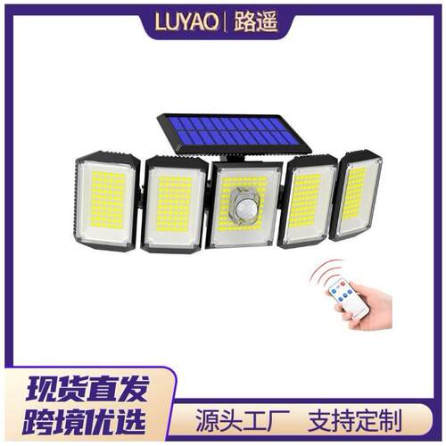 新款太阳能分体五头壁灯 人体感应庭院照明灯 led旋转5头小路灯