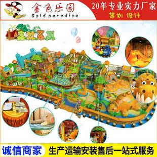 大型淘气堡厂家直销 游乐设备厂家 AOT TQ7005森林淘气堡