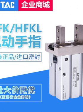 原装亚德客气动手指滚柱型 HFK10/HFK10B/10N/10F/10R/10W/10M