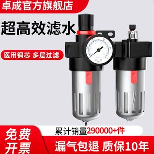油水分离器空压机空气过滤器带自动排水气水气源处理器二联件BFC