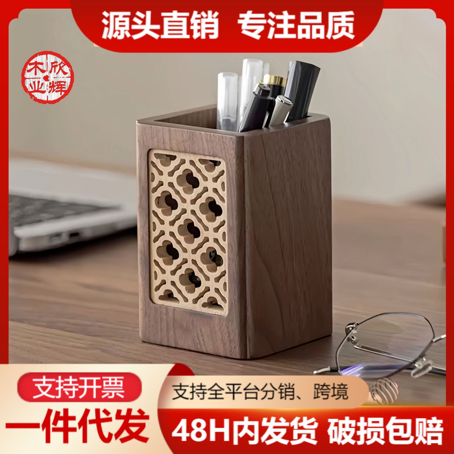 北美黑胡桃木笔筒收纳盒办公室桌面收纳设计感小众木质笔筒文具