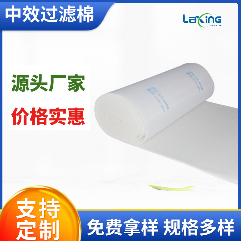 中效过滤棉烤漆房风口棉喷漆过滤棉滤油聚酯纤维空气防尘过滤棉