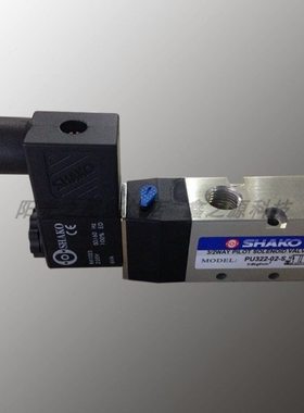 全新原装新恭SHAKO 三口二位电磁阀 PU322-02S PU322N-02S 03 04