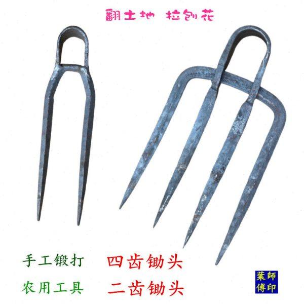 包邮纯手工锻打四齿锄头尖四齿耙种植农具锄头四爪锄头二齿钉耙子,农机/农具/农膜,锄头,淘宝优惠券,粉丝福利购,淘宝优惠卷
