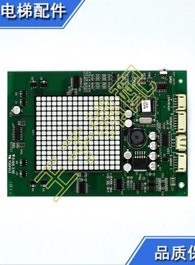 电梯刷卡板  XL-NH-01 V1.1 JC-E10/JT-04D 质保XL-NH-32B-V1.1