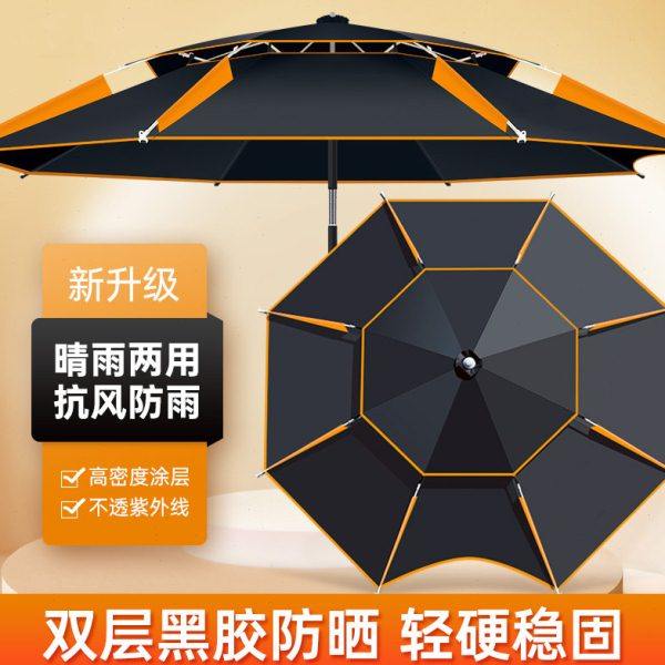钓鱼伞万向大钓伞2024新款防暴雨伞钓鱼专用拐杖伞户外手杖遮阳伞,户外/登山/野营/旅行用品,钓鱼伞,淘宝优惠券,粉丝福利购,淘宝优惠卷