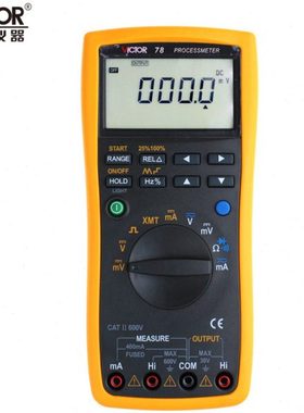 胜利VC78/VC77/VC79过程信号源数字万用4-20MA信号输出过程万用表