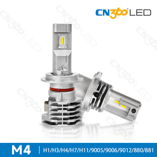cn360 50Wled汽车大灯远近光一体大功率即插即用厂家直销批发 M4款