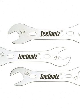 台湾立富Icetoolz 花鼓拆卸专用工具薄扳手 3支一组13/15/17/18mm