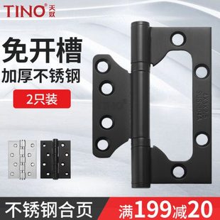 TINO天奴304不锈钢合页木门卫生间卧室门加厚子母合页黑家用静音