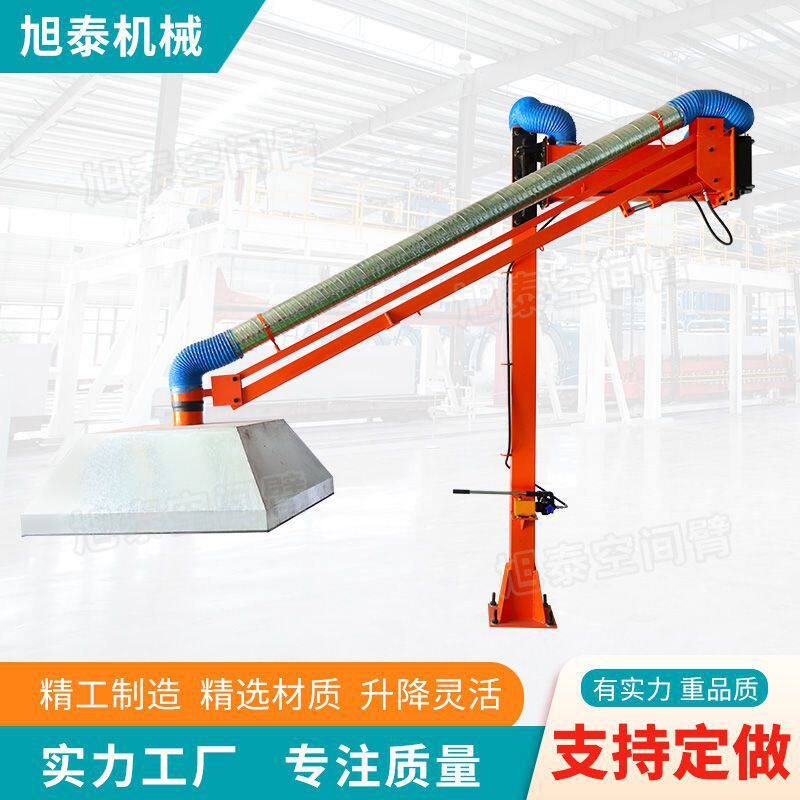 SPH-505型液压手动式空间臂 焊接行业通用悬臂 吸尘净化空间悬臂