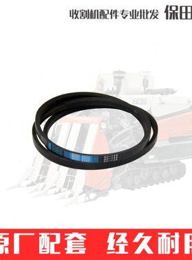 久保田988 1008 CX100收割机5T106-6585-0主滚筒皮带SC105阪东