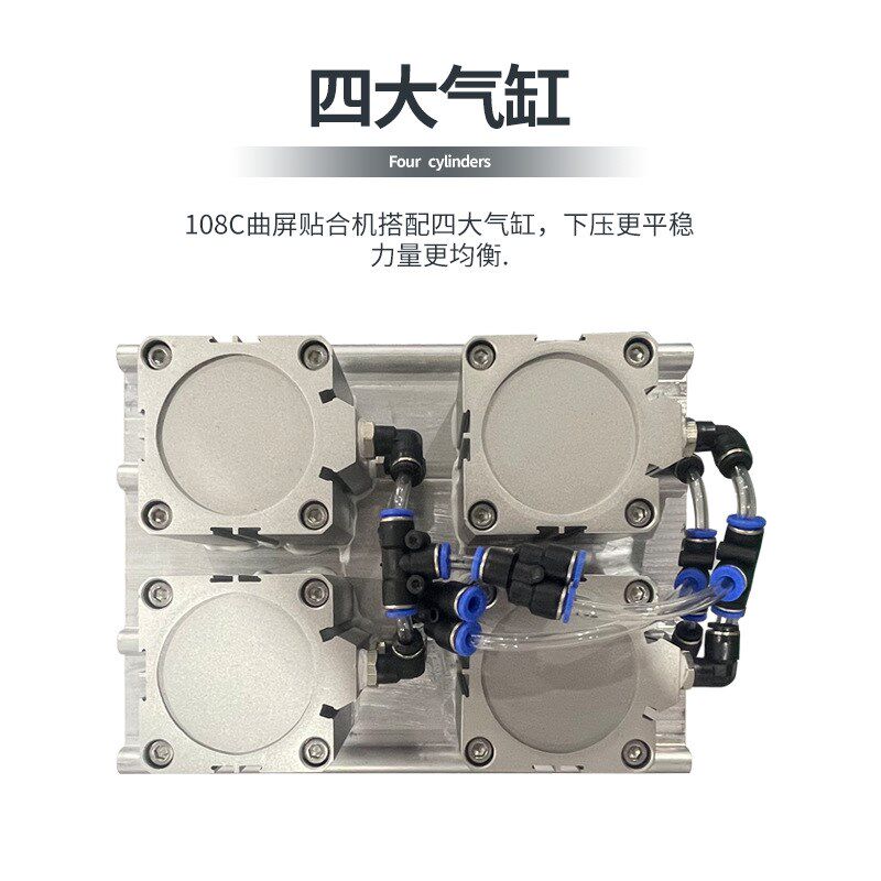TBK108C压屏机OCA真空贴合机手机屏幕爆屏分离修复设备