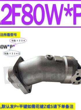 HUADE华德轴向柱塞泵A2F10R4P4液压马达A2F12R2P4 A2F107R2P3B油