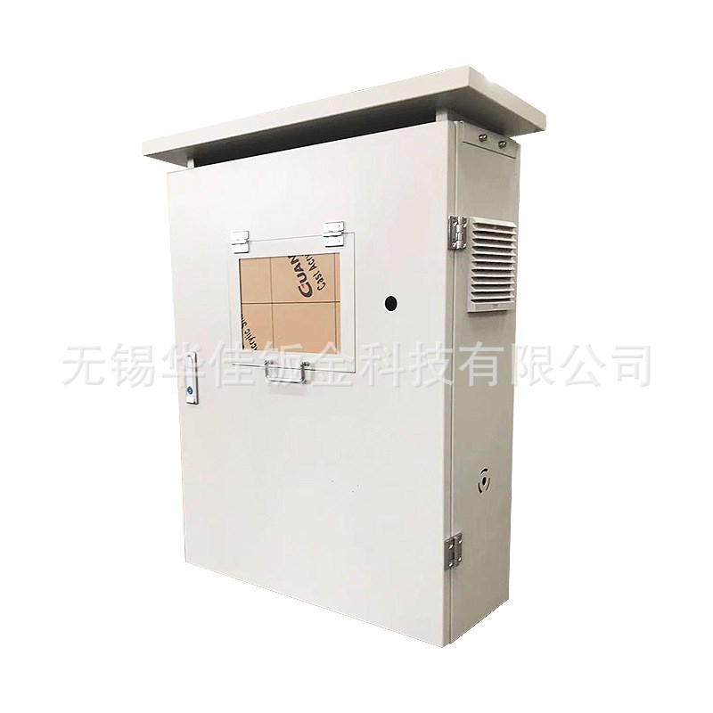 工业电器柜落地低压移动智能配电柜钣金加工室外机柜机箱外壳