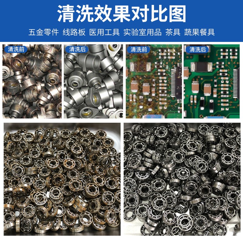 30L大功率商用超声波清洗机工业UV喷头加热定时不锈钢清洁机