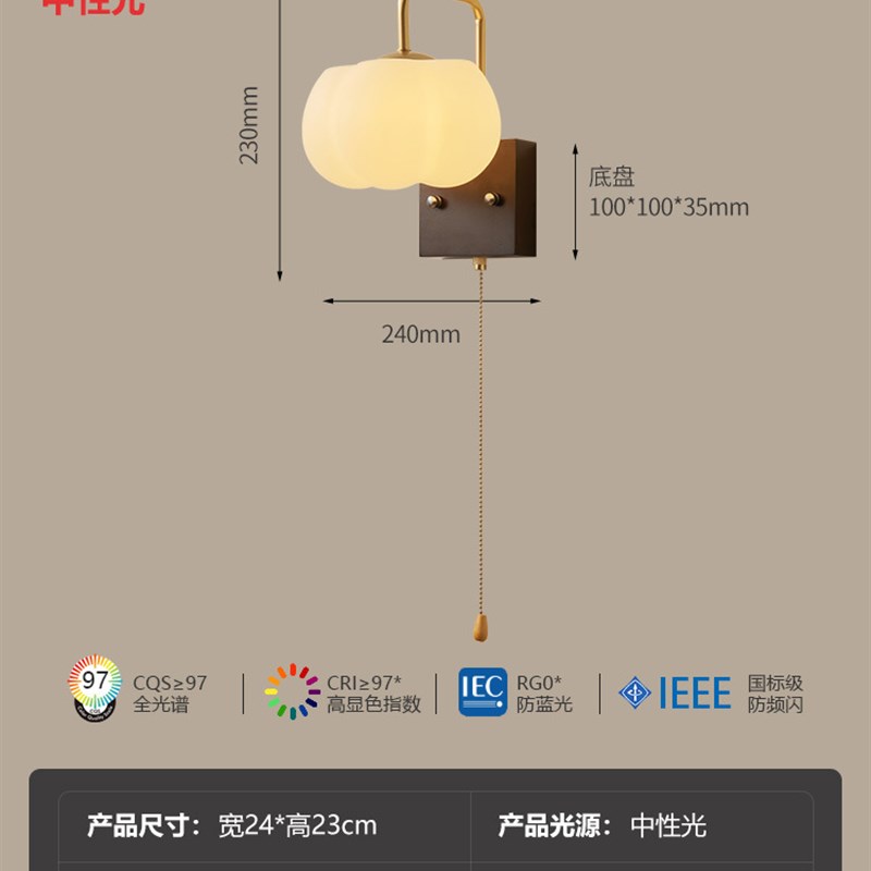 棉花壁灯中古奶油风卧室床头灯复古楼梯过道日式客厅背景墙装饰灯