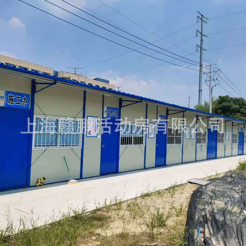 活动板房 可移动彩钢活动房 工地简易宿舍快拼打包住人箱房