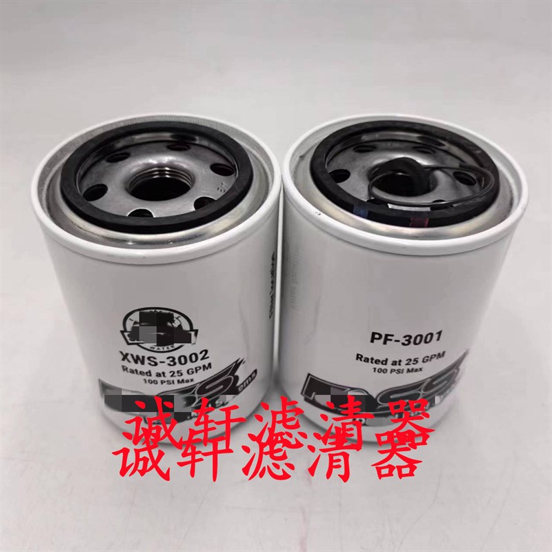 工程机械配件发动机柴油燃油滤芯滤清器过滤器WS100 FF100-2滤芯