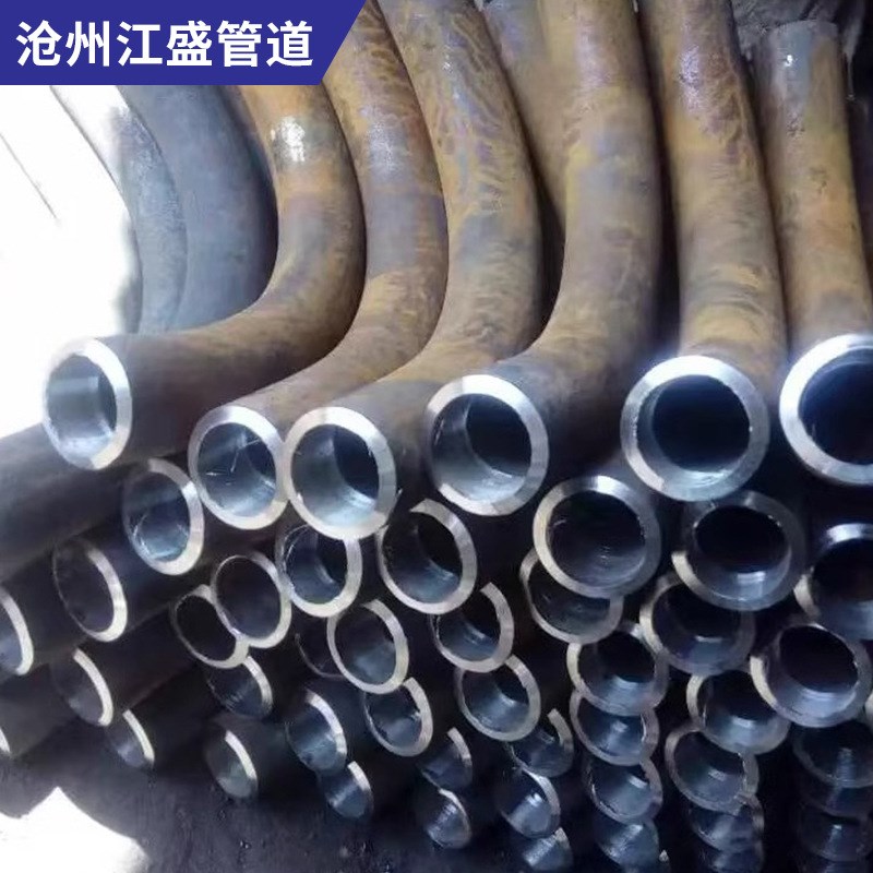 加长厚壁碳钢304不锈钢弯管大月弯镀锌穿线管弯头 无缝异型管加工
